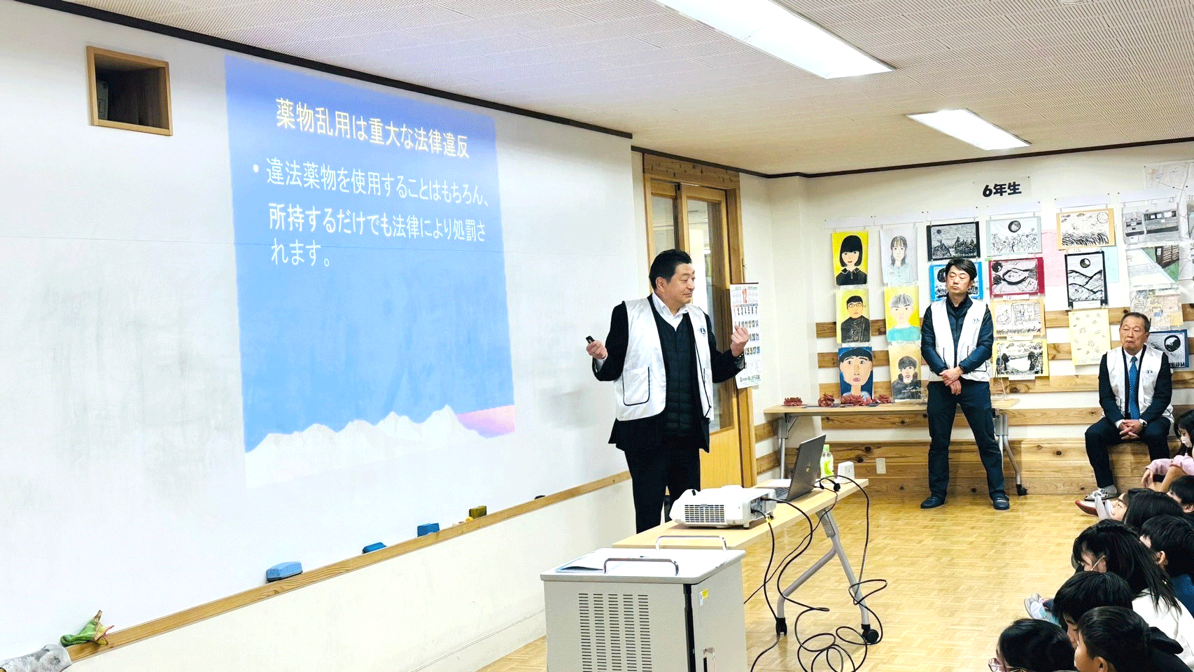 小田原白梅ライオンズクラブ_2025.01.19第一回薬物乱用防止教室