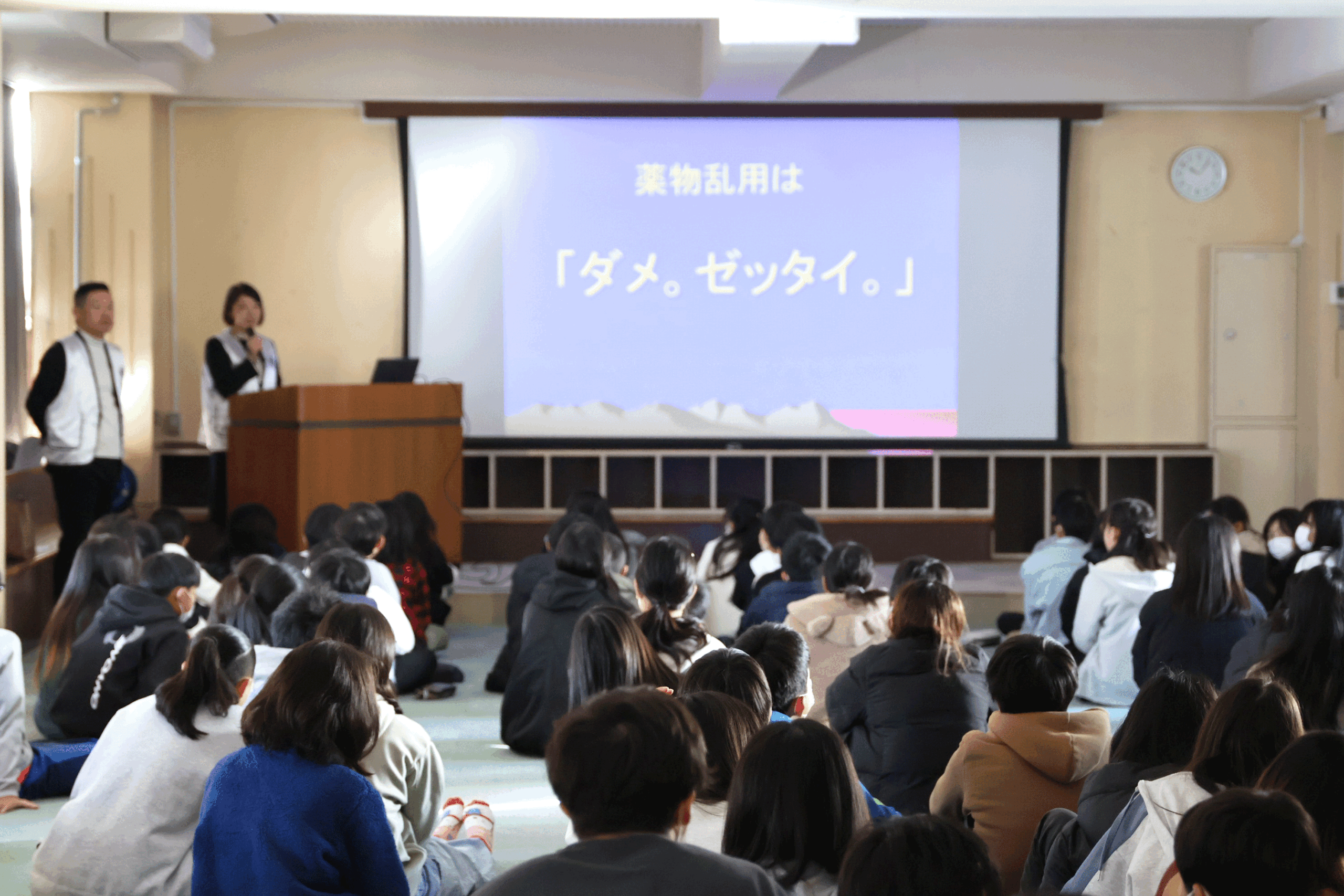 小田原白梅ライオンズクラブ_第4回 薬物乱用防止教室 こうづ小学校
